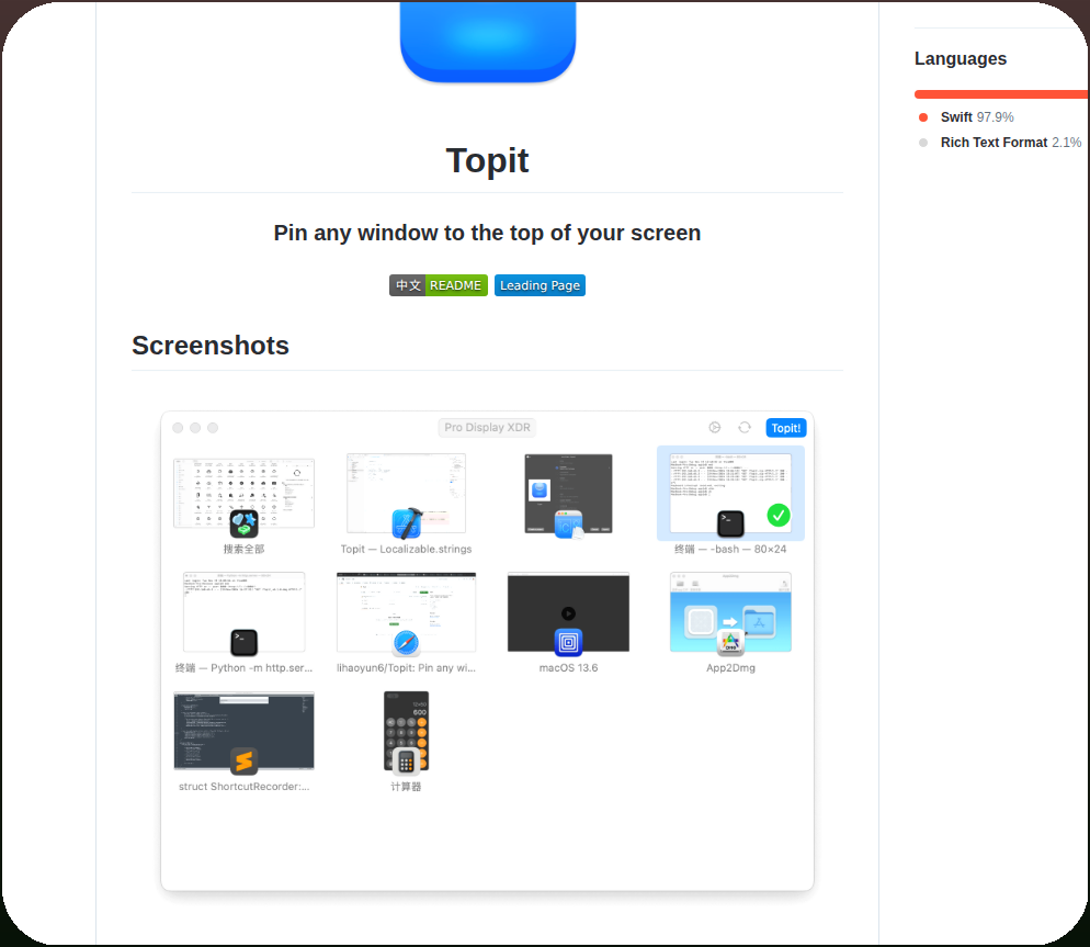 Lihaoyun6 Topit screenshot