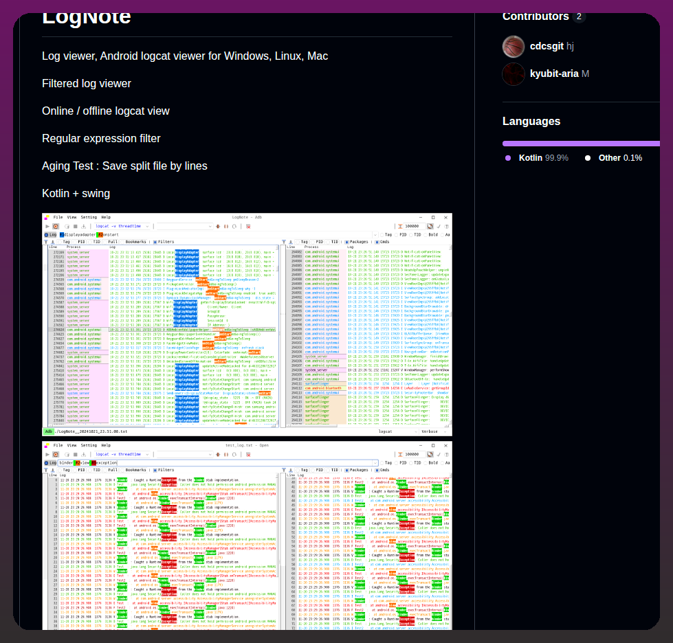 Cdcsgit Lognote screenshot
