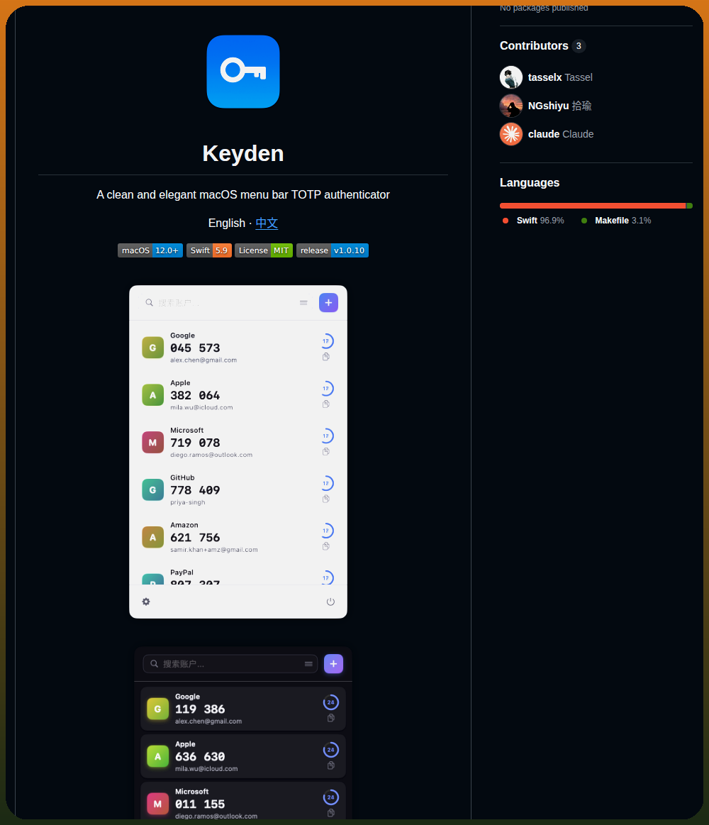 Tasselx Keyden screenshot