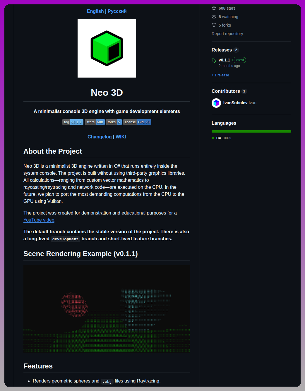Ivansobolev Neo3dengine screenshot