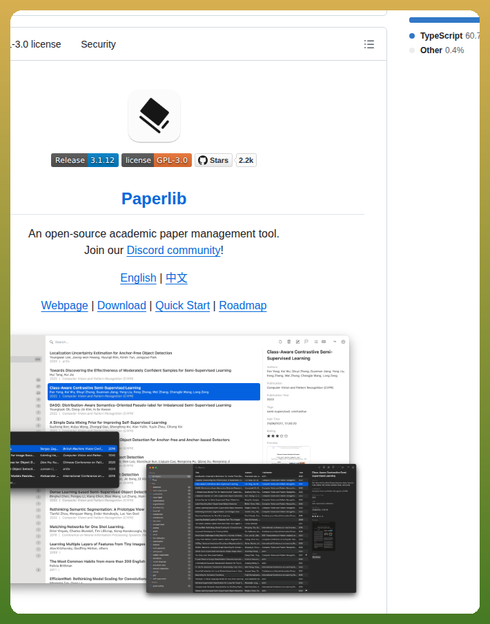 Future Scholars Paperlib screenshot