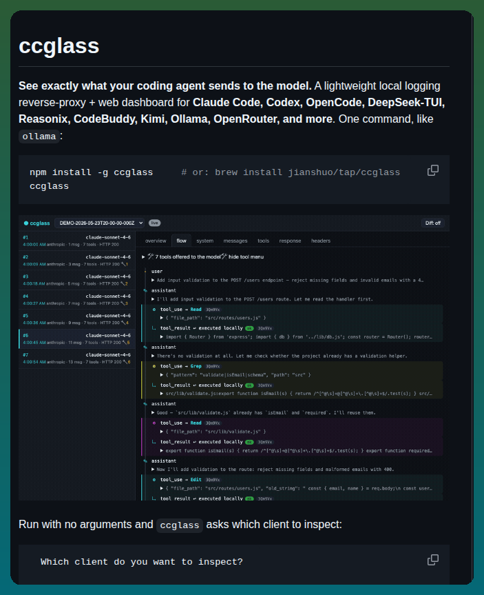Jianshuo Ccglass screenshot
