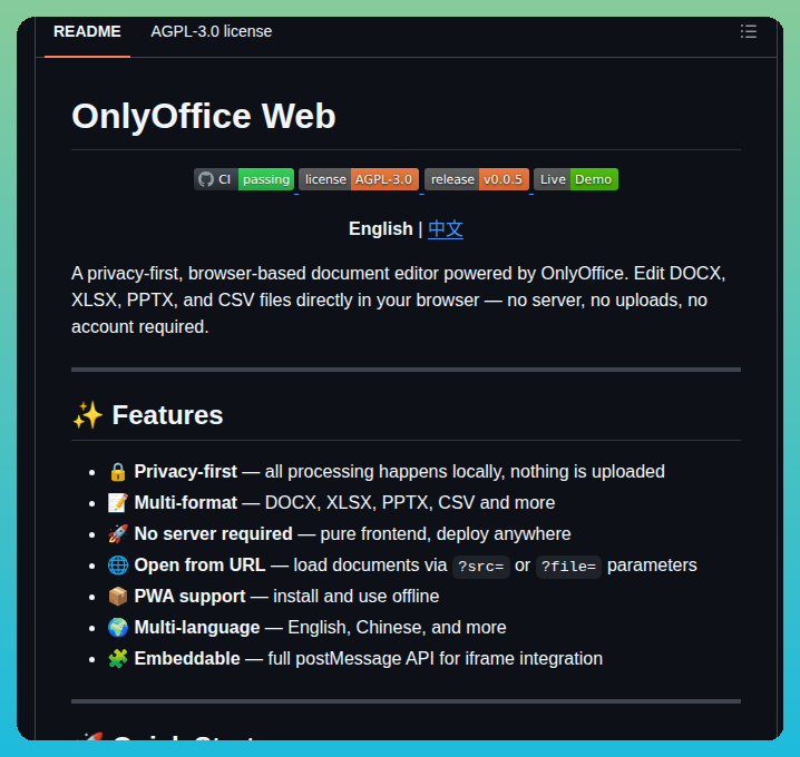 Ranuts Document screenshot