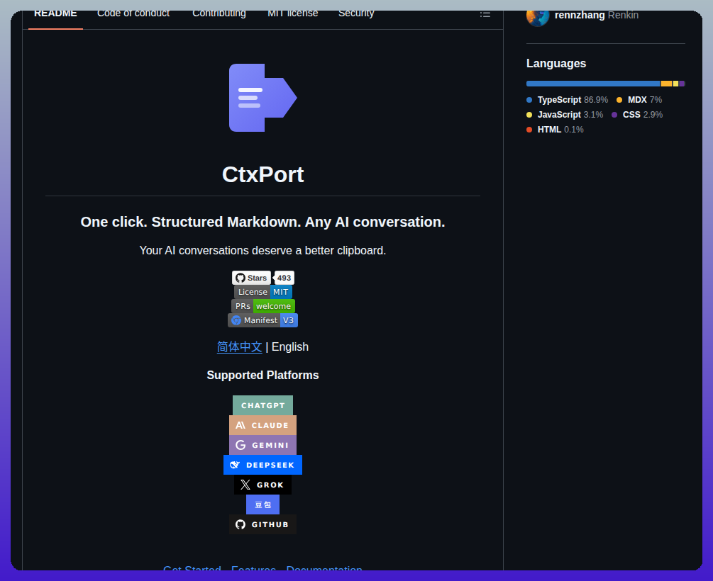 Nicepkg Ctxport screenshot