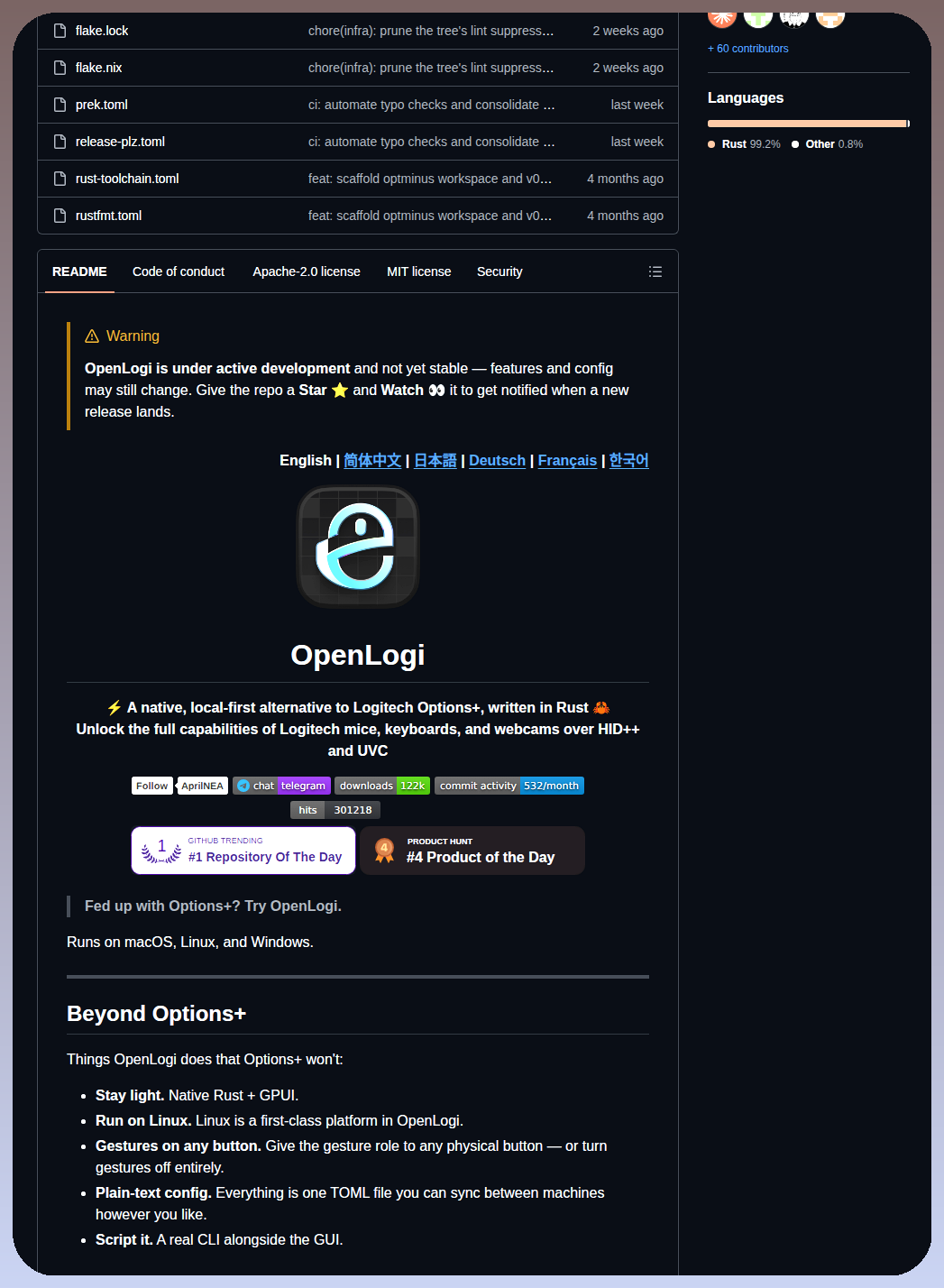Aprilnea Openlogi screenshot