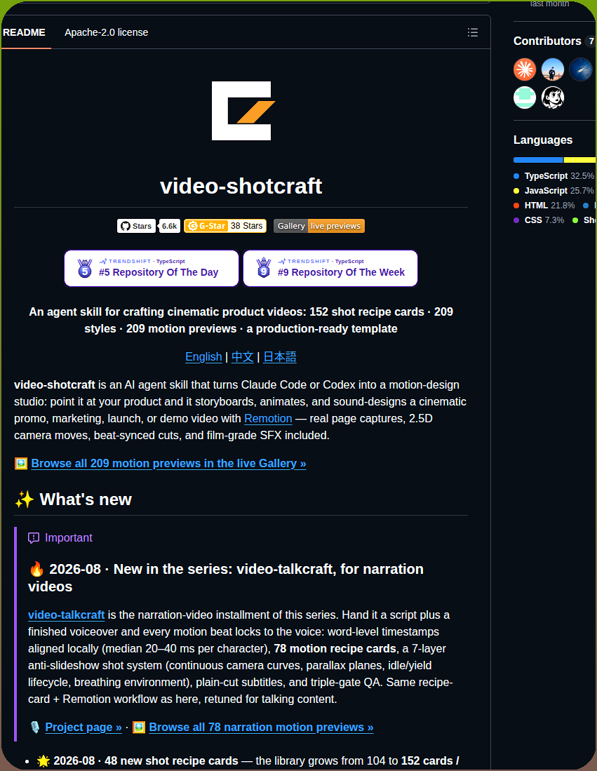 Vincentwei1021 Video Shotcraft screenshot