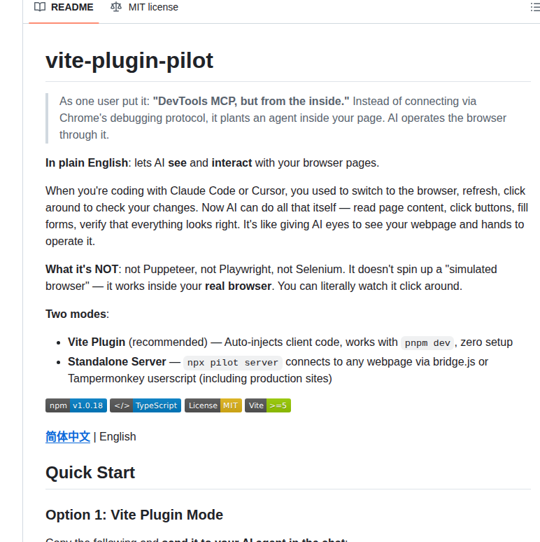 2234839 Vite Plugin Pilot screenshot