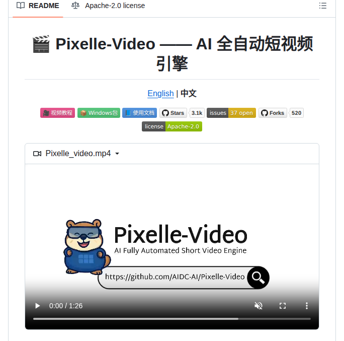 Aidc Ai Pixelle Video screenshot