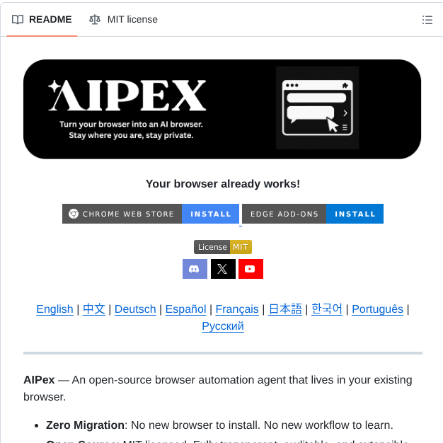 Aipexstudio Aipex screenshot