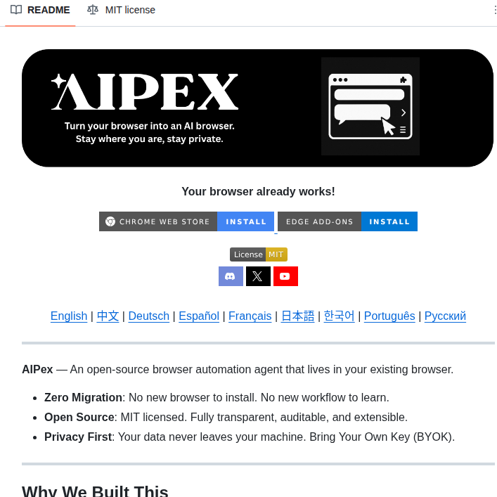 Aipexstudio Aipex screenshot