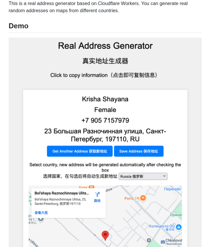 Adonis142857 Real Address Generator screenshot