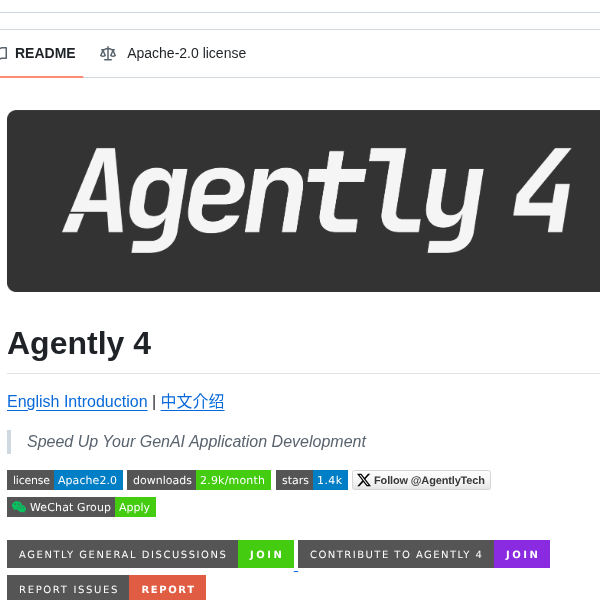 Agentera Agently screenshot