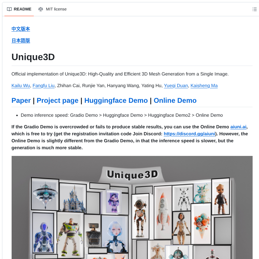 Aiuniai Unique3d screenshot