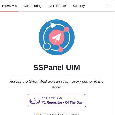 Anankke Sspanel Uim screenshot