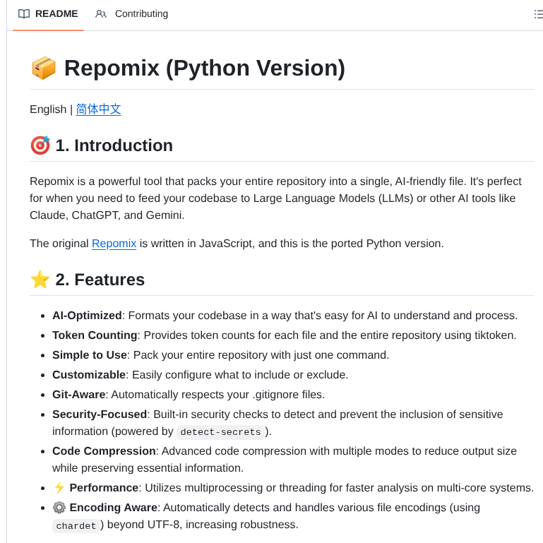 Andersonby Python Repomix screenshot