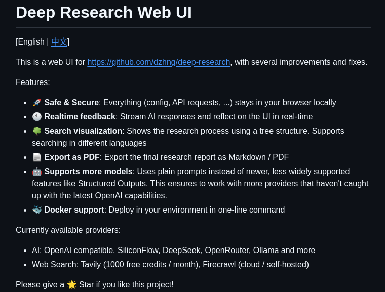 Anotiawang Deep Research Web Ui screenshot