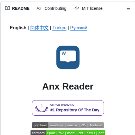 Anxcye Anx Reader screenshot