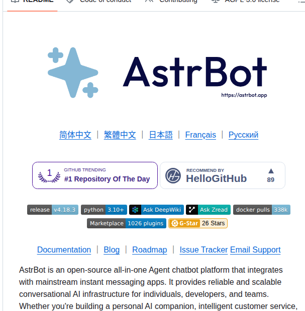 Astrbotdevs Astrbot screenshot