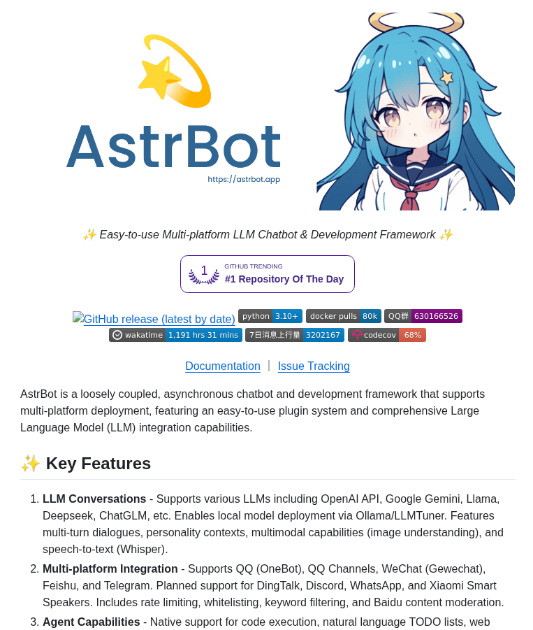 Astrbotdevs Astrbot screenshot