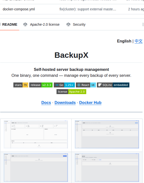 Awuqing Backupx screenshot