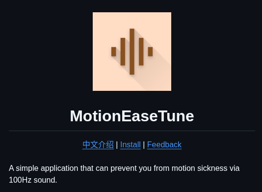Bhznjns Motioneasetune screenshot