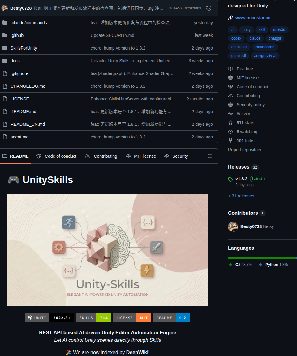 Besty0728 Unity Skills screenshot