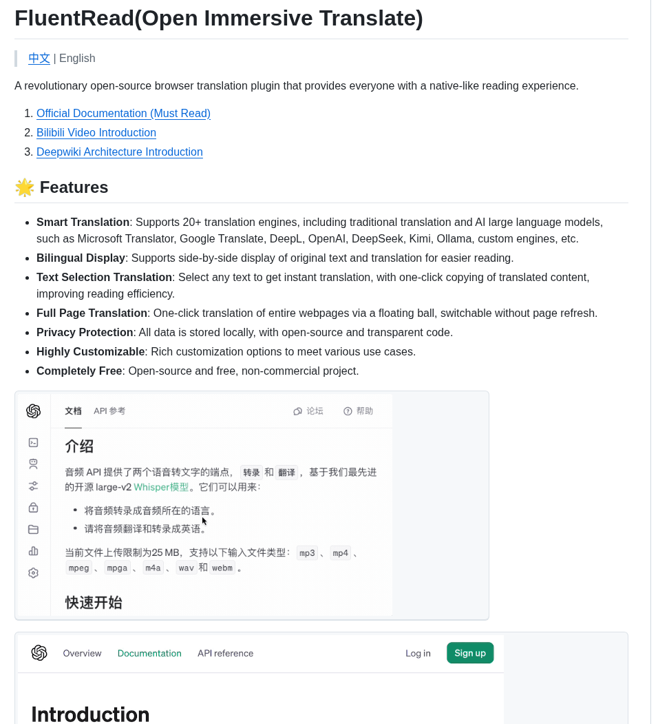 Bistutu Fluentread screenshot