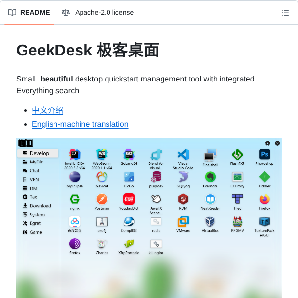 Bookerliu Geekdesk screenshot
