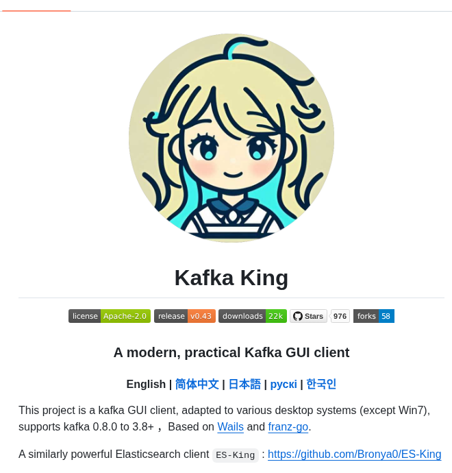 Bronya0 Kafka King screenshot