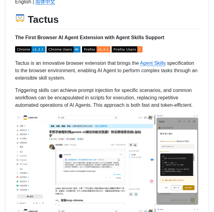 Castor6 Tactus screenshot