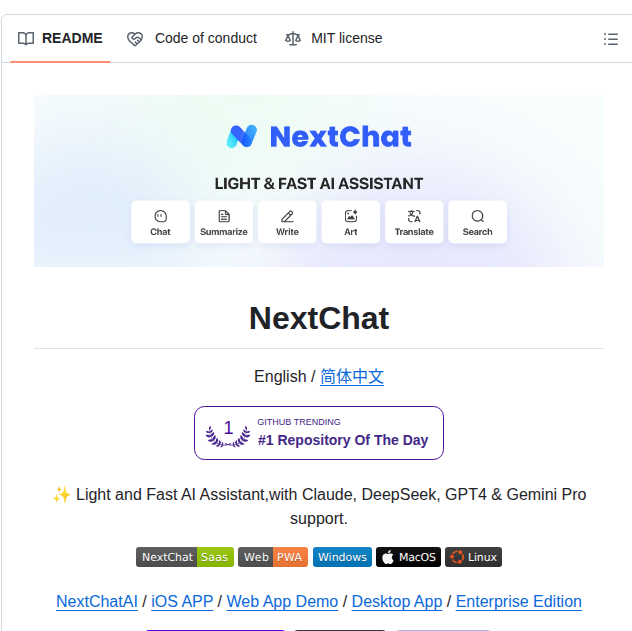 Chatgptnextweb Nextchat screenshot