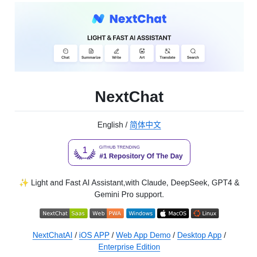 Chatgptnextweb Nextchat screenshot