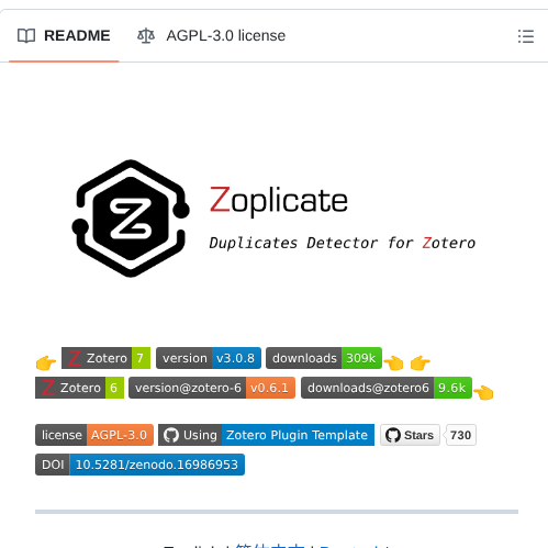 Chenglongma Zoplicate screenshot