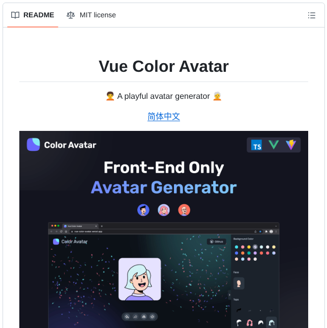 Codennnn Vue Color Avatar screenshot
