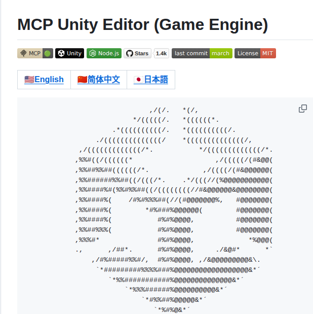 Codergamester Mcp Unity screenshot