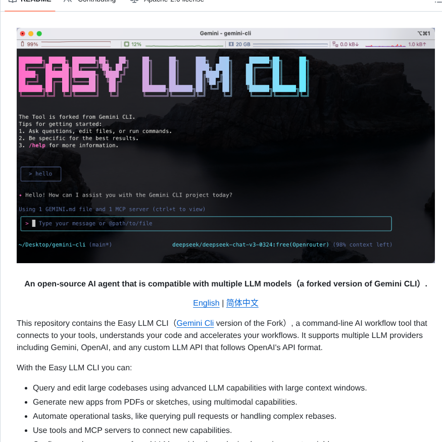 Conardli Easy Llm Cli screenshot