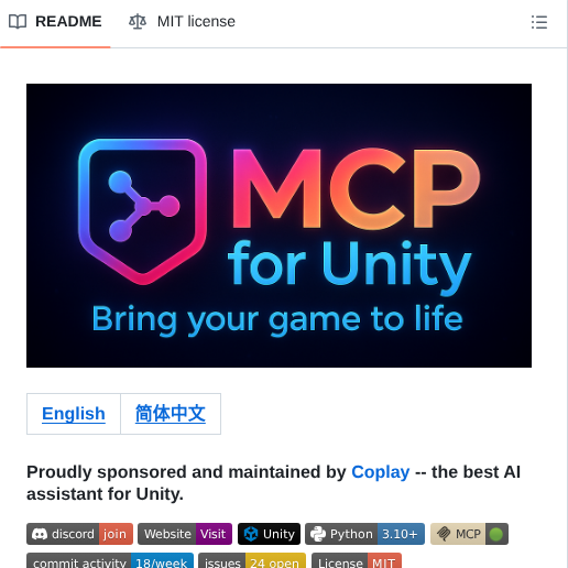 Coplaydev Unity Mcp screenshot
