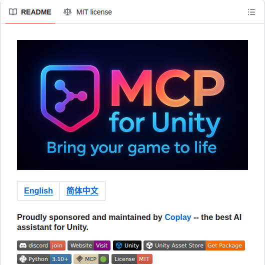 Coplaydev Unity Mcp screenshot