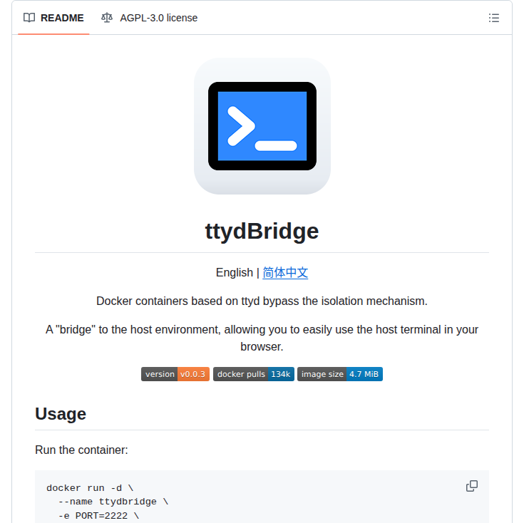 Cp0204 Ttydbridge screenshot
