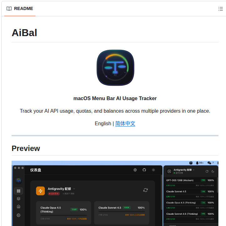 Ddg0808 Aibal screenshot