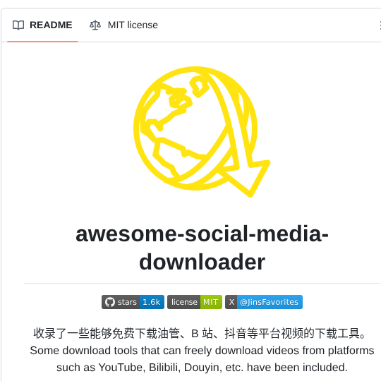 Dangjin Awesome Social Media Downloader screenshot