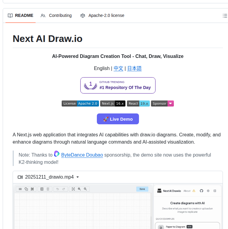 Dayuanjiang Next Ai Draw Io screenshot