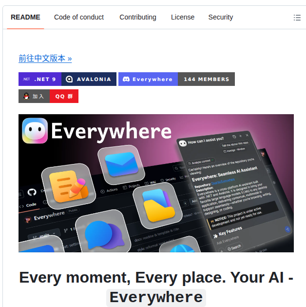 Dearva Everywhere screenshot