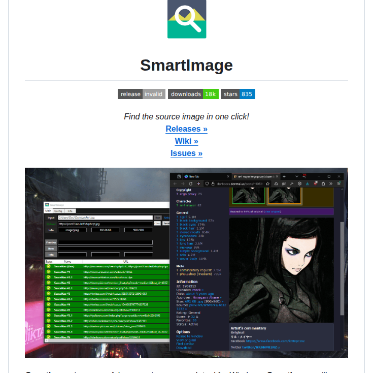 Decimation Smartimage screenshot