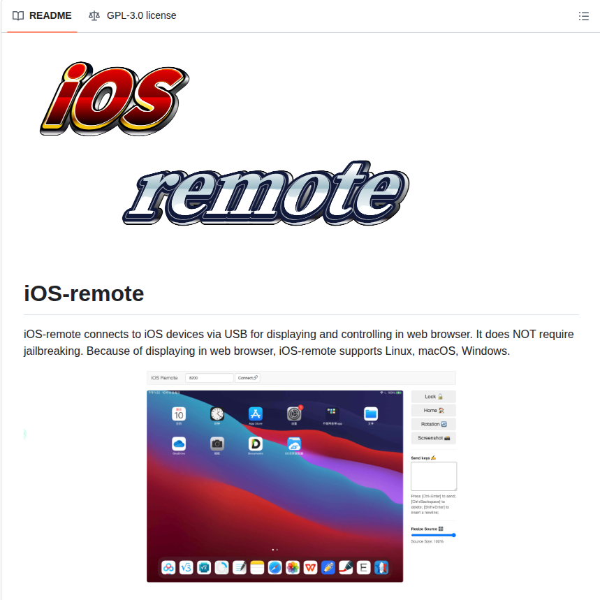Dimcyan Ios Remote screenshot