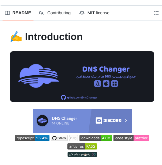 Dnschanger Dnschanger Desktop screenshot