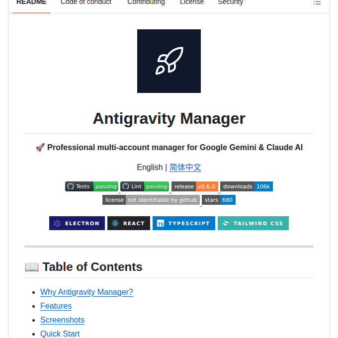 Draculabo Antigravitymanager screenshot