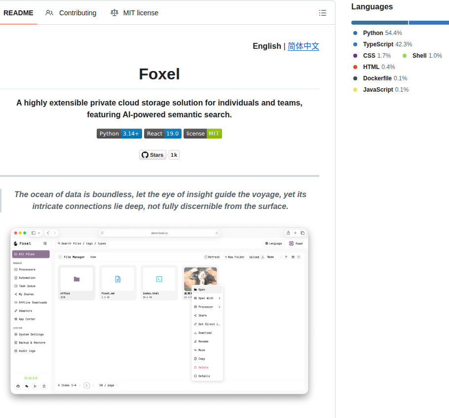 Drizzletime Foxel screenshot