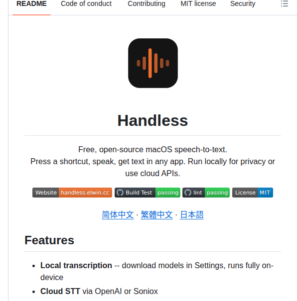 Elwinliu Handless screenshot