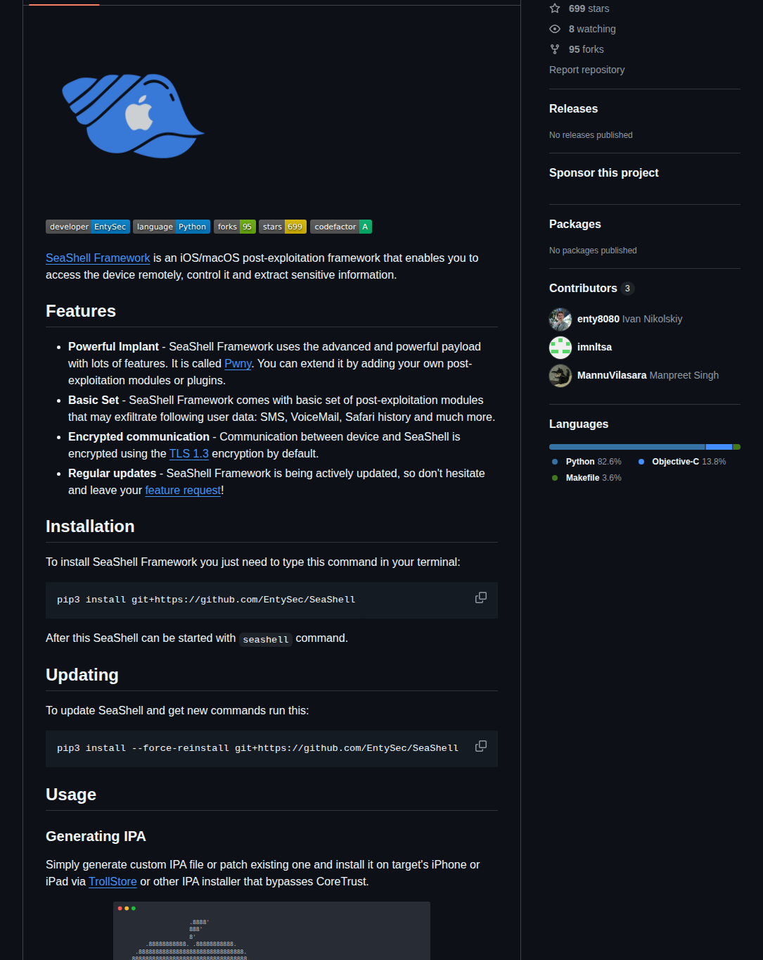 Entysec Seashell screenshot